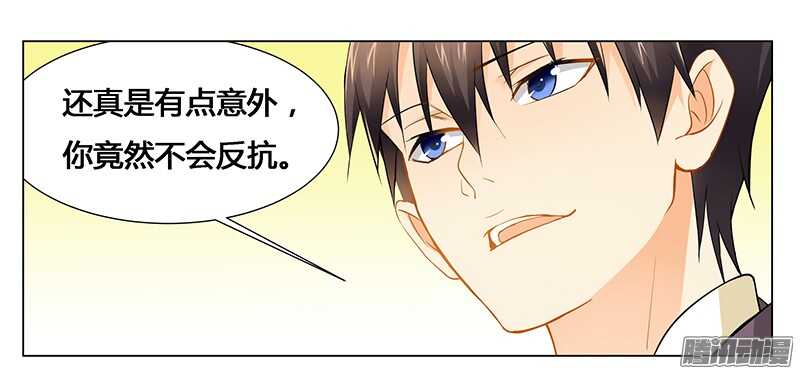 第30话 各怀心事-第30话