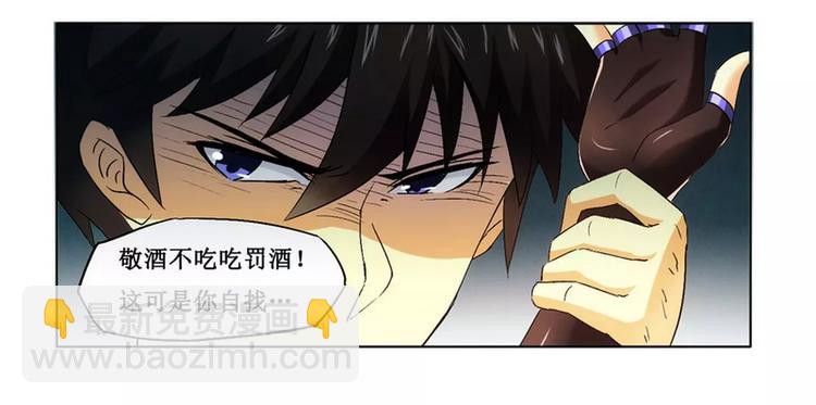 第4话 被反杀了？-第4话