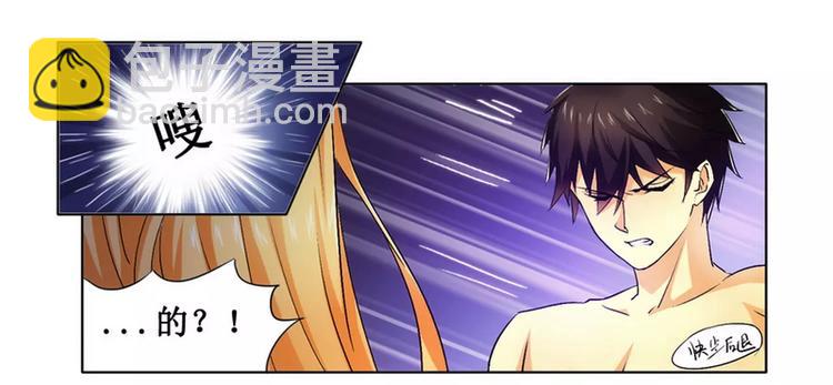 第4话 被反杀了？-第4话