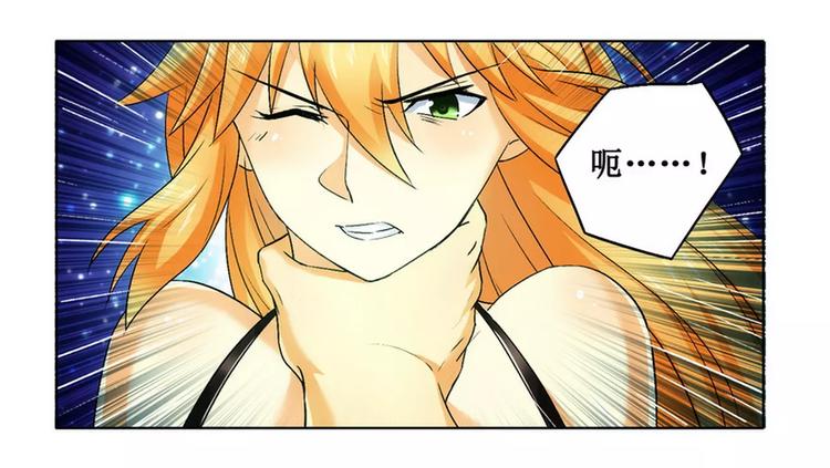 第4话 被反杀了？-第4话