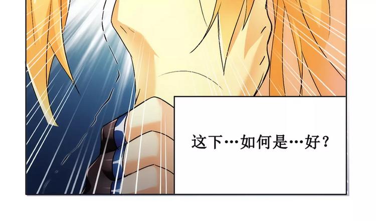 第4话 被反杀了？-第4话