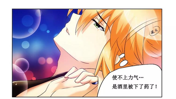 第4话 被反杀了？-第4话