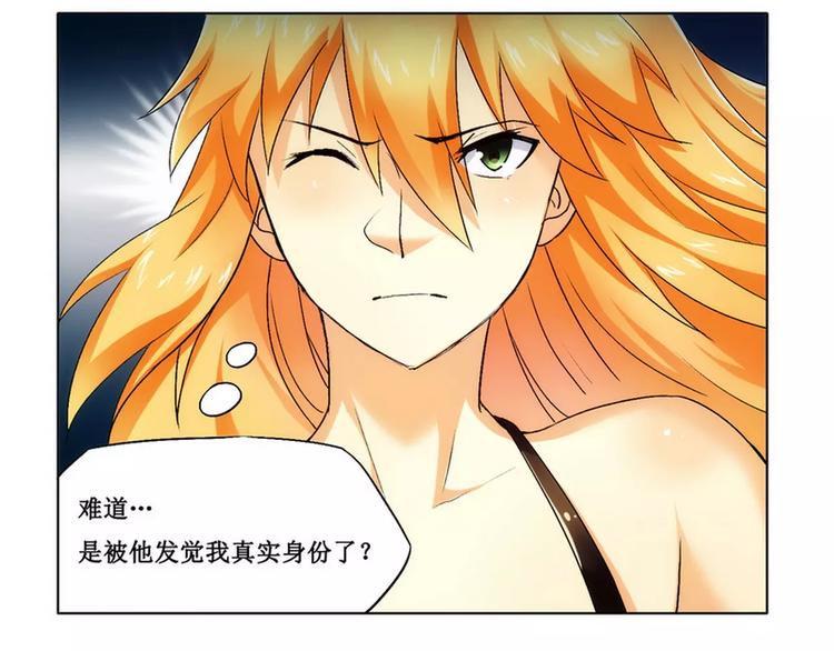 第4话 被反杀了？-第4话
