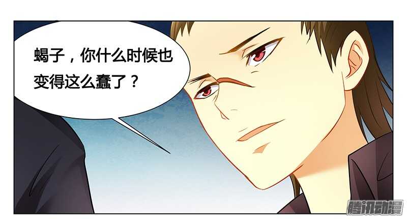 第34话 你想做什么-第34话