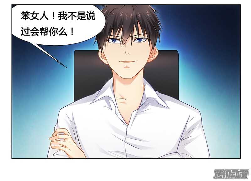 第34话 你想做什么-第34话