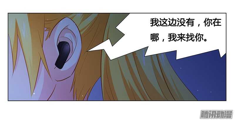 第34话 你想做什么-第34话