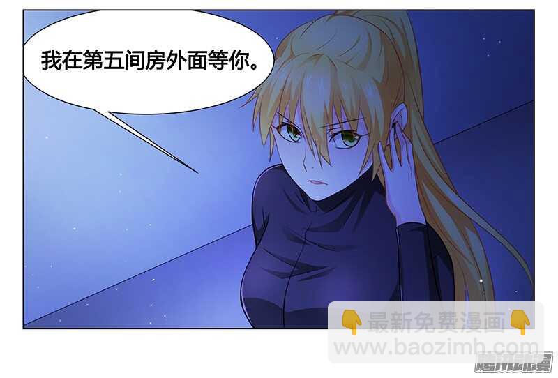 第34话 你想做什么-第34话