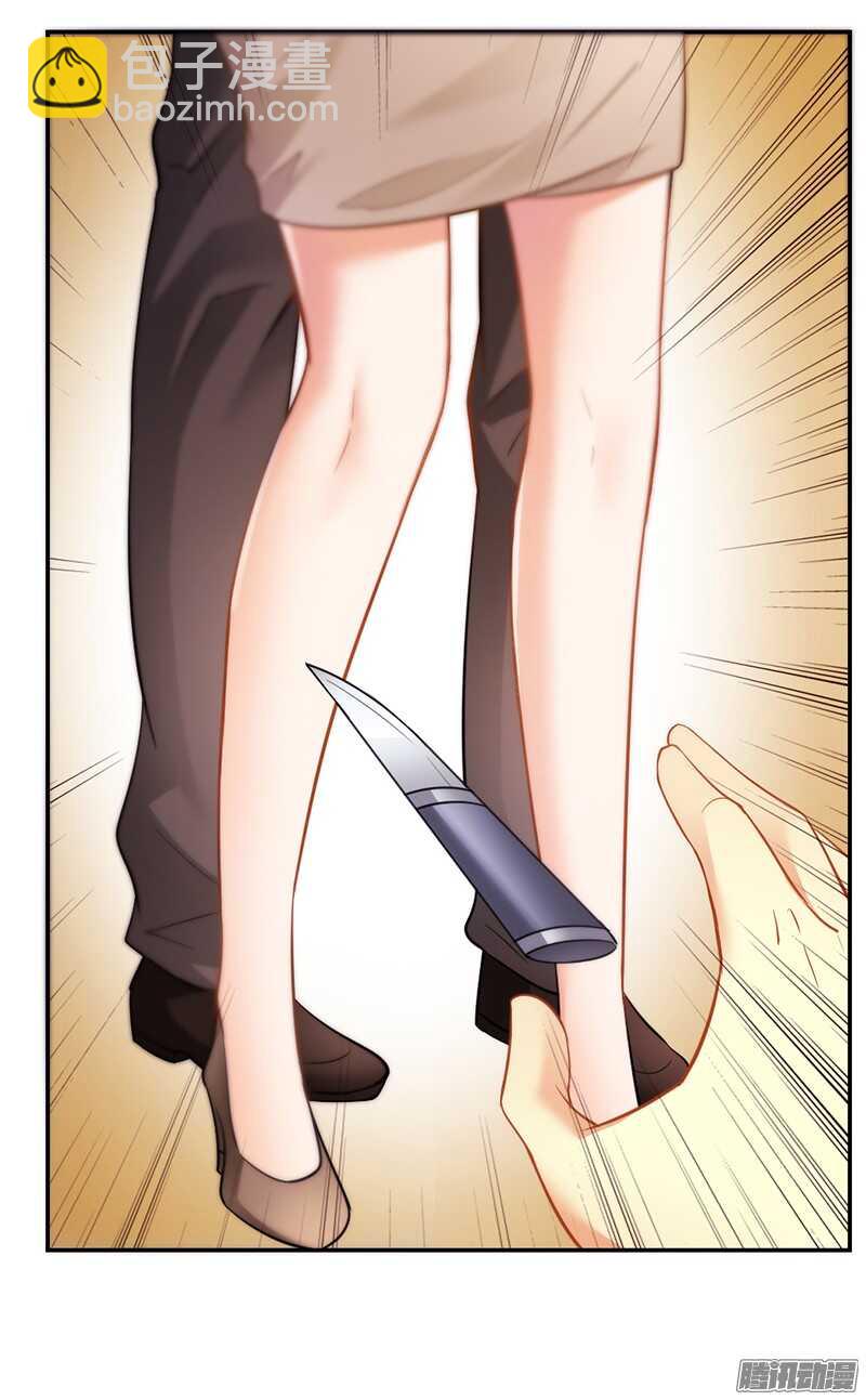 第36话 英雄救美-第36话
