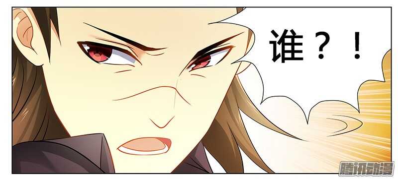 第36话 英雄救美-第36话