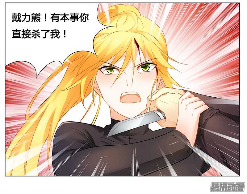 第36话 英雄救美-第36话