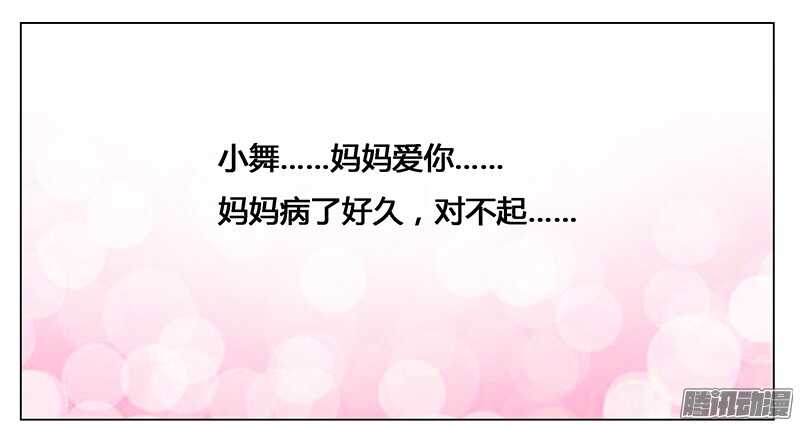 第38话 求你活下去！-第38话