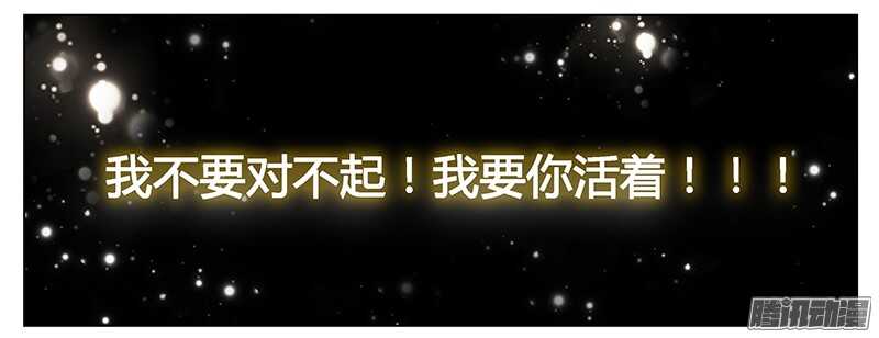 第38话 求你活下去！-第38话