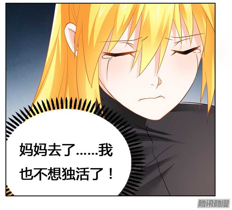 第38话 求你活下去！-第38话
