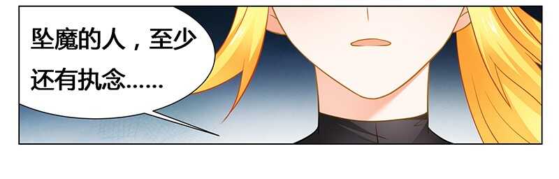 第40话 你还有我！-第40话
