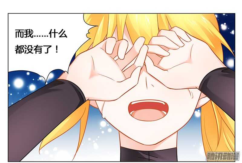 第40话 你还有我！-第40话
