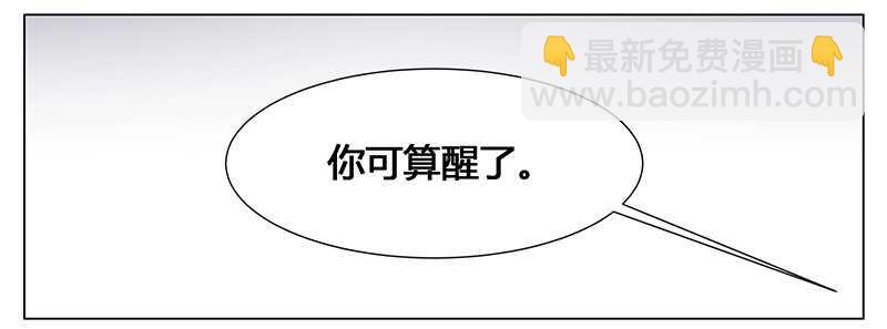 第40话 你还有我！-第40话