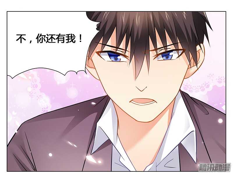 第40话 你还有我！-第40话