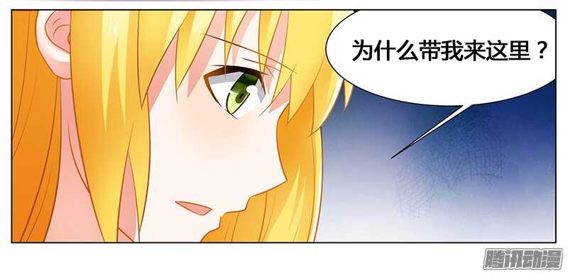 第42话 醒了？换衣服！-第42话