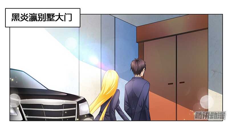 第44话 不速之客-第44话