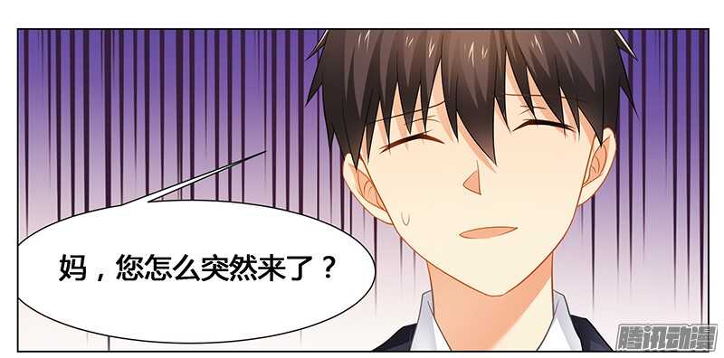 第44话 不速之客-第44话