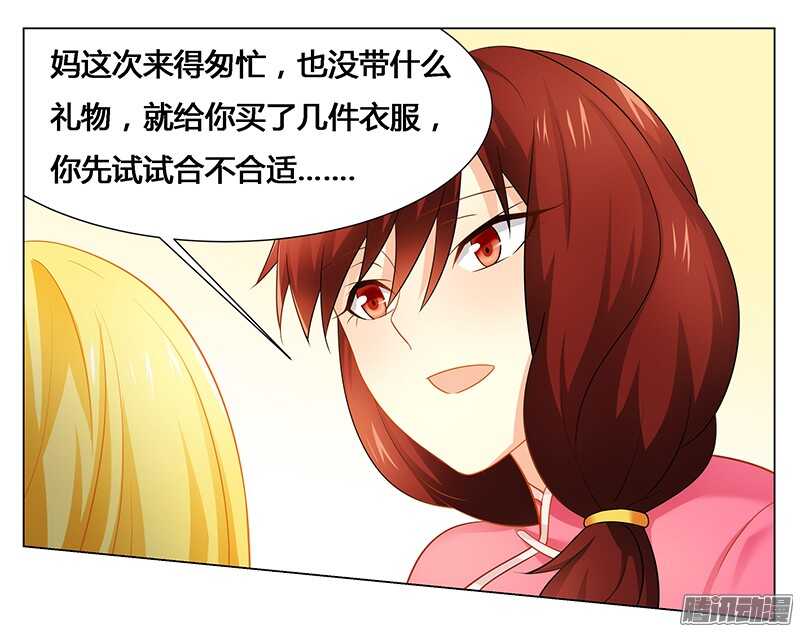 第44话 不速之客-第44话