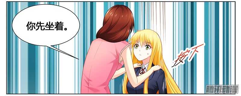 第44话 不速之客-第44话