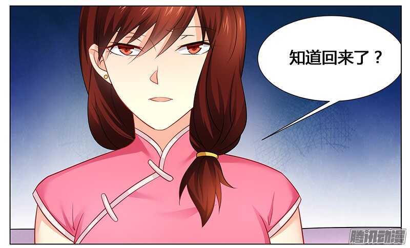 第44话 不速之客-第44话