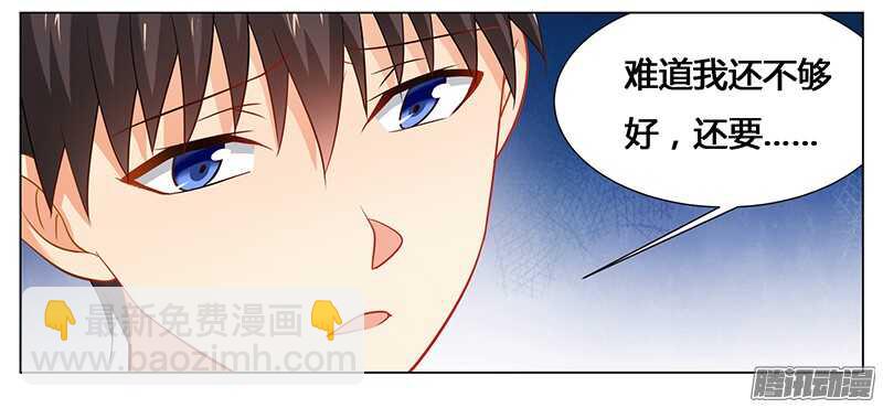 第46话 别为我而活，做你自己-第46话