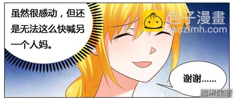 第46话 别为我而活，做你自己-第46话