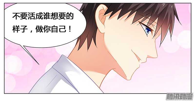 第46话 别为我而活，做你自己-第46话