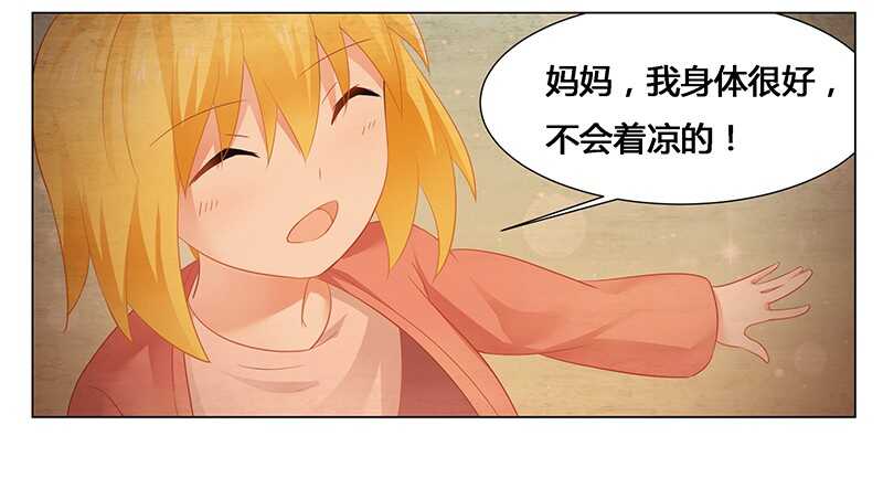 第48话 妈妈，我们回家了！-第48话