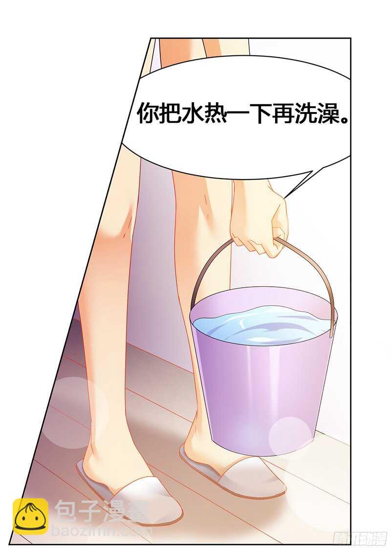 第50话 今晚一起睡&hellip;&hellip;-第50话