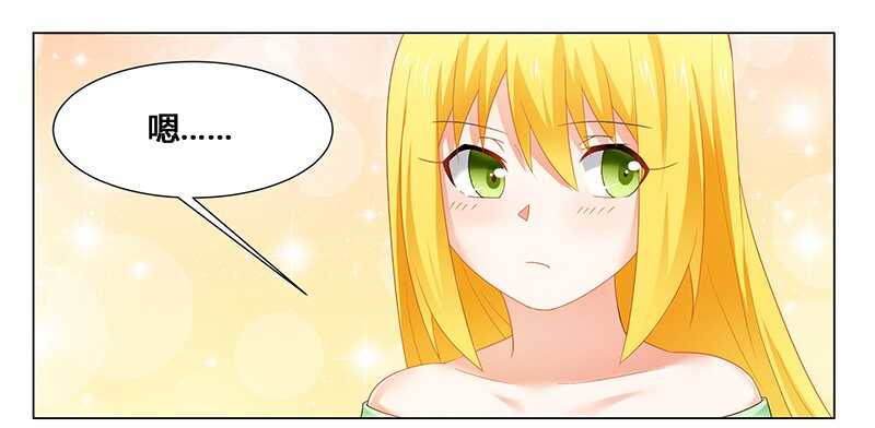 第50话 今晚一起睡&hellip;&hellip;-第50话