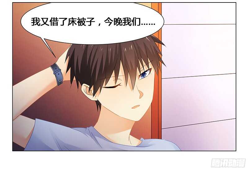 第50话 今晚一起睡&hellip;&hellip;-第50话