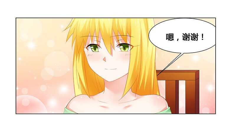 第50话 今晚一起睡&hellip;&hellip;-第50话