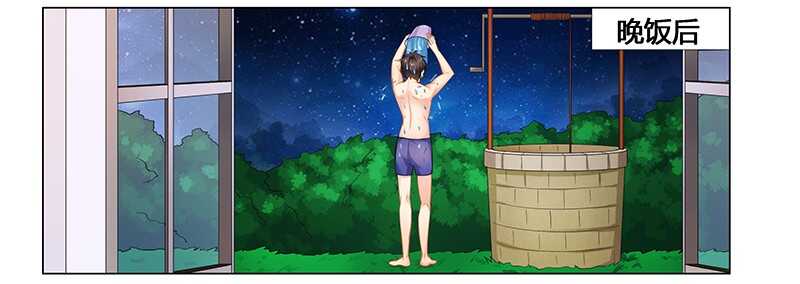 第50话 今晚一起睡&hellip;&hellip;-第50话