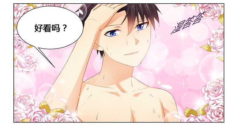 第50话 今晚一起睡&hellip;&hellip;-第50话