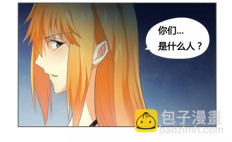 第6话 被算计-第6话