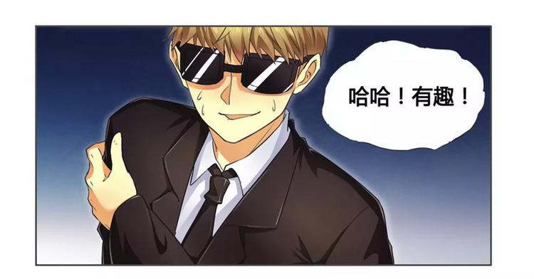 第6话 被算计-第6话