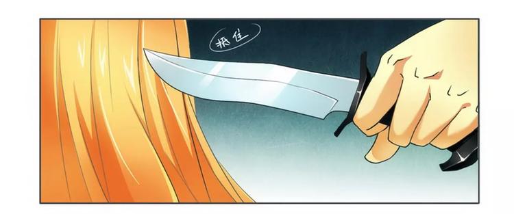 第6话 被算计-第6话