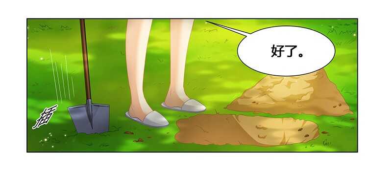 第52话 动了不该动的人-第52话
