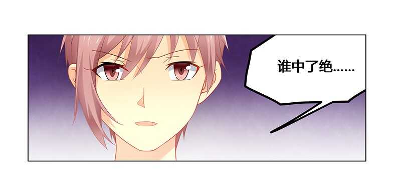 第52话 动了不该动的人-第52话