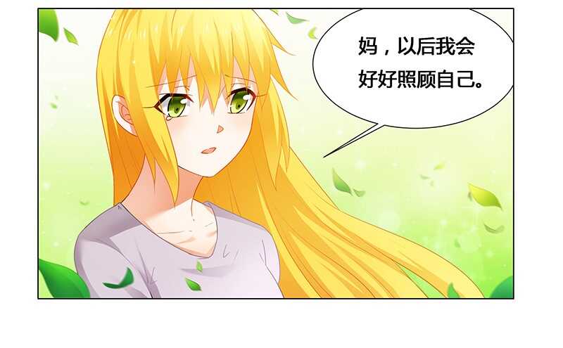 第52话 动了不该动的人-第52话