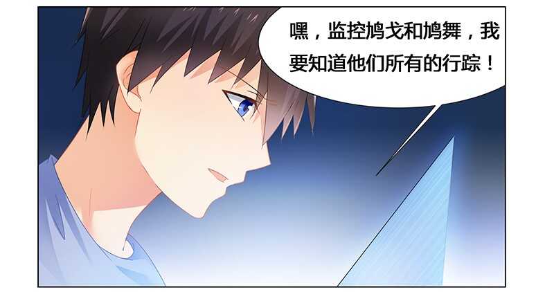 第52话 动了不该动的人-第52话