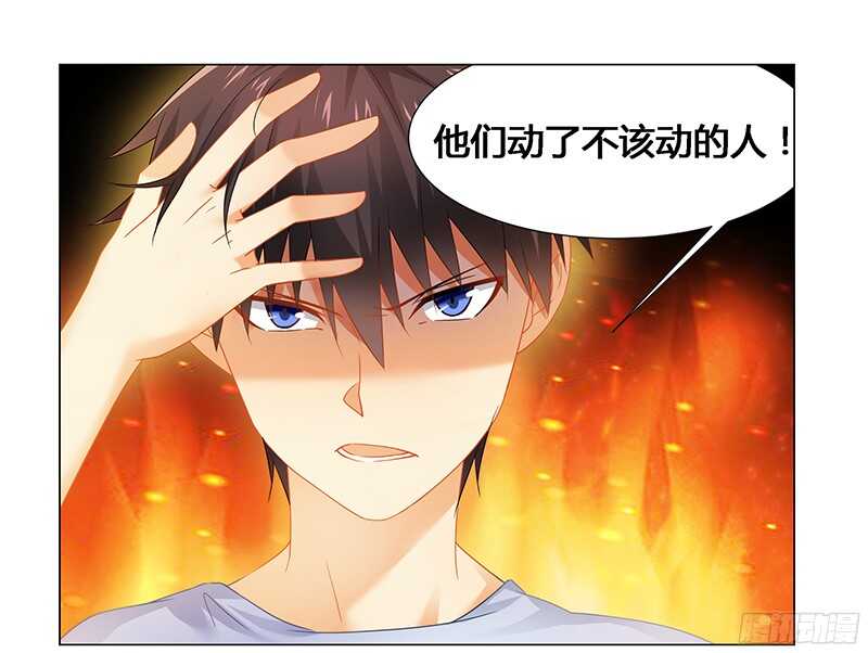 第52话 动了不该动的人-第52话