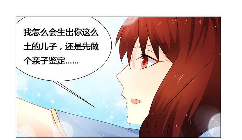 第54话 要不要这么激动！-第54话