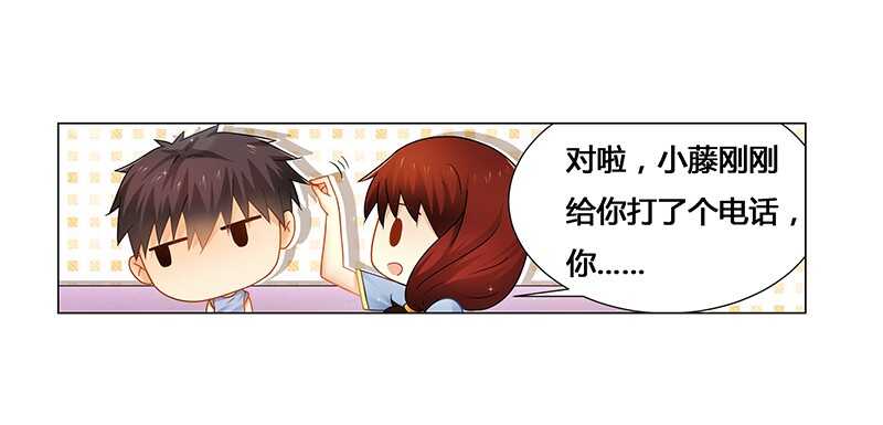 第54话 要不要这么激动！-第54话