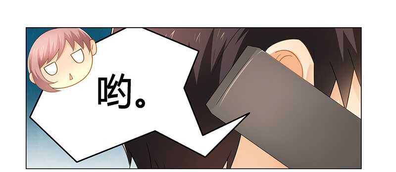 第54话 要不要这么激动！-第54话