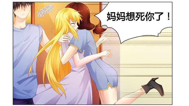 第54话 要不要这么激动！-第54话