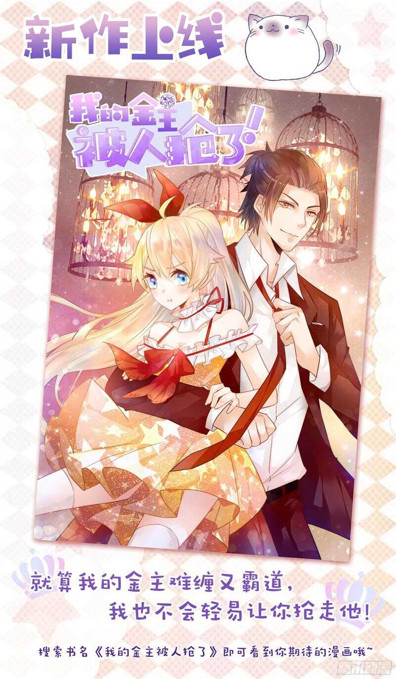 第54话 要不要这么激动！-第54话